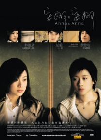 内衣公司女职员